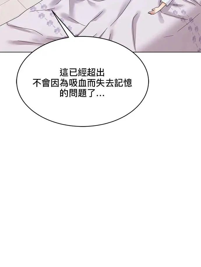 第95话 第120页
