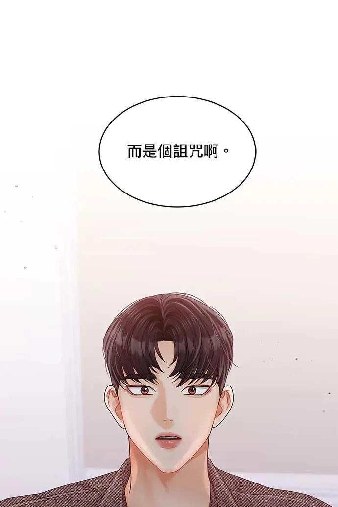 第95话 第121页
