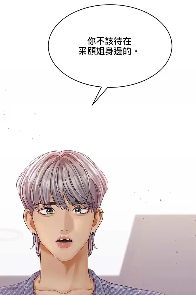 第95话 第123页
