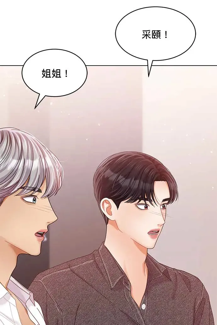 第96话 第7页