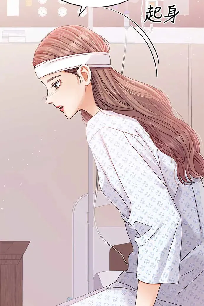 第96话 第9页