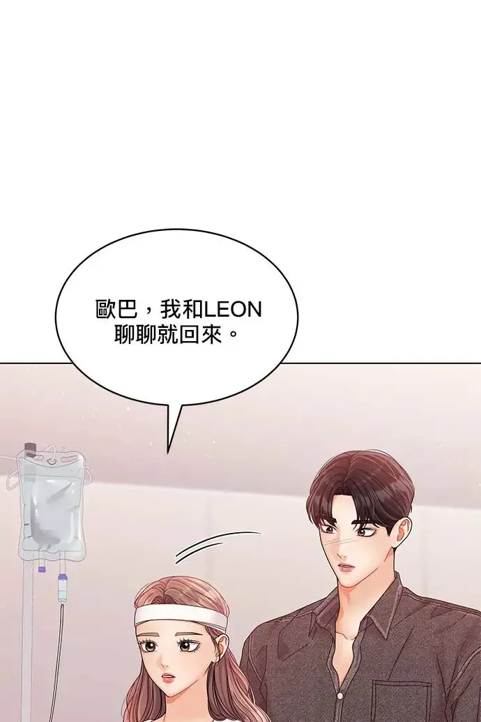 第96话 第11页