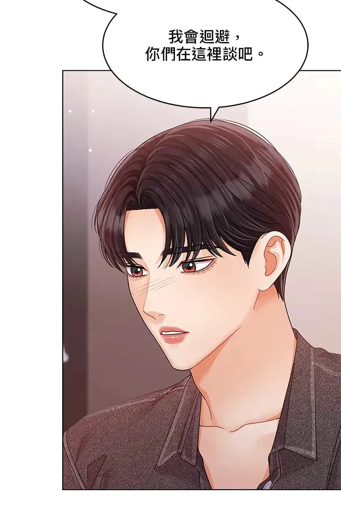 第96话 第12页