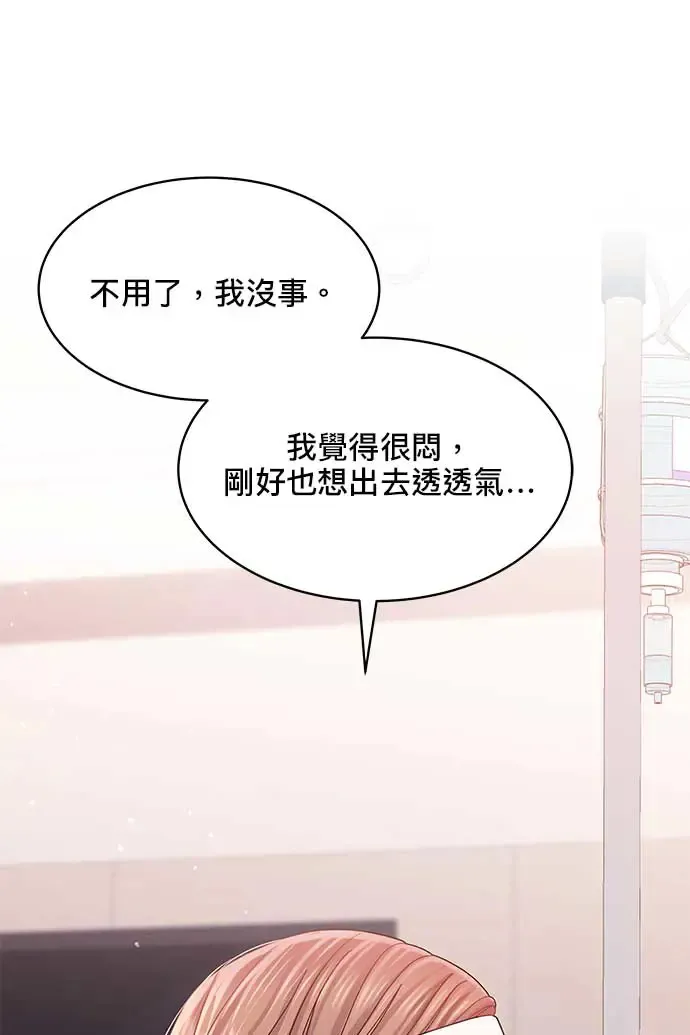 第96话 第13页