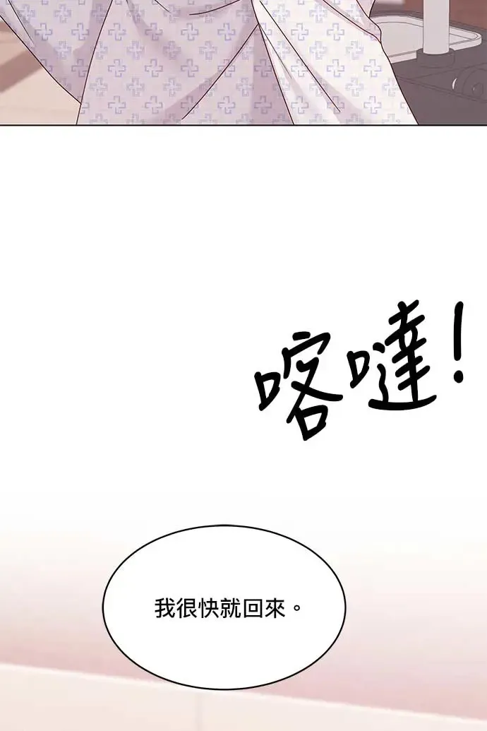 第96话 第15页
