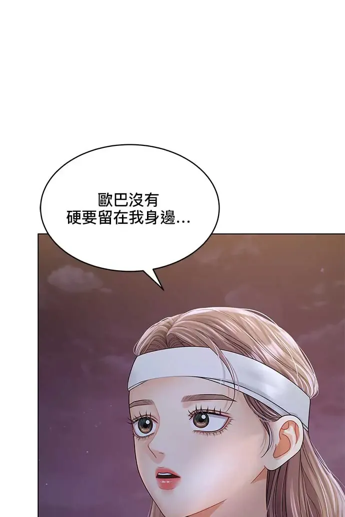 第96话 第20页