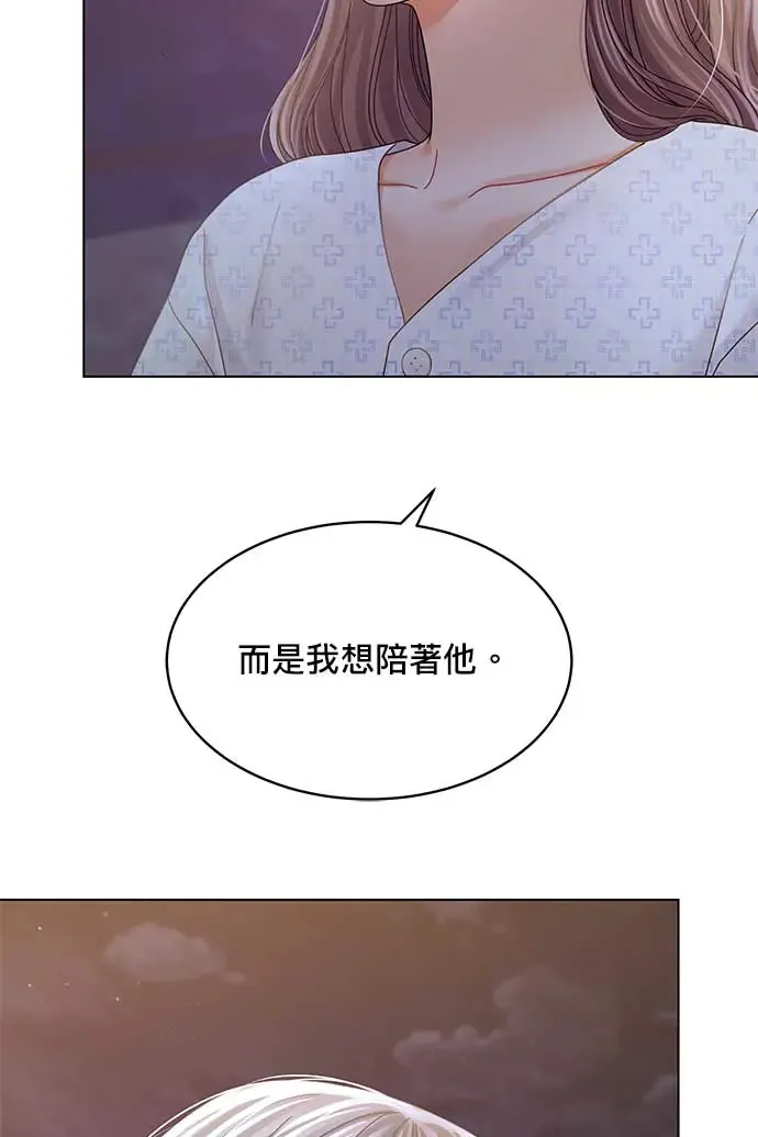 第96话 第21页