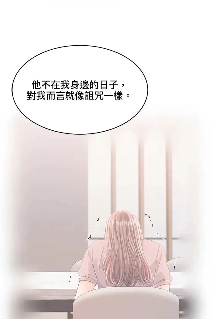 第96话 第24页