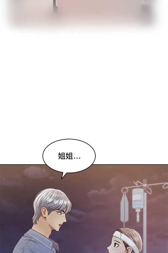 第96话 第25页