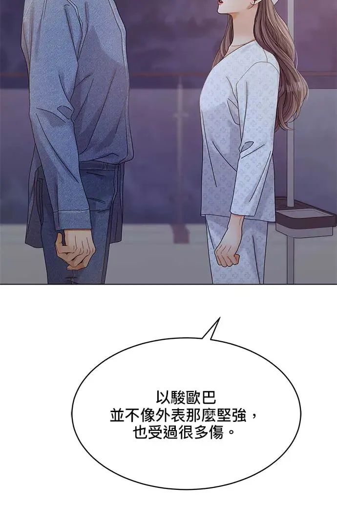 第96话 第26页