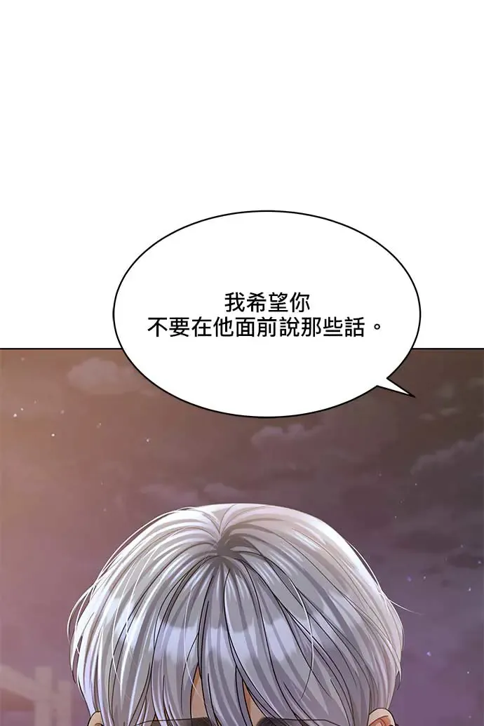 第96话 第27页