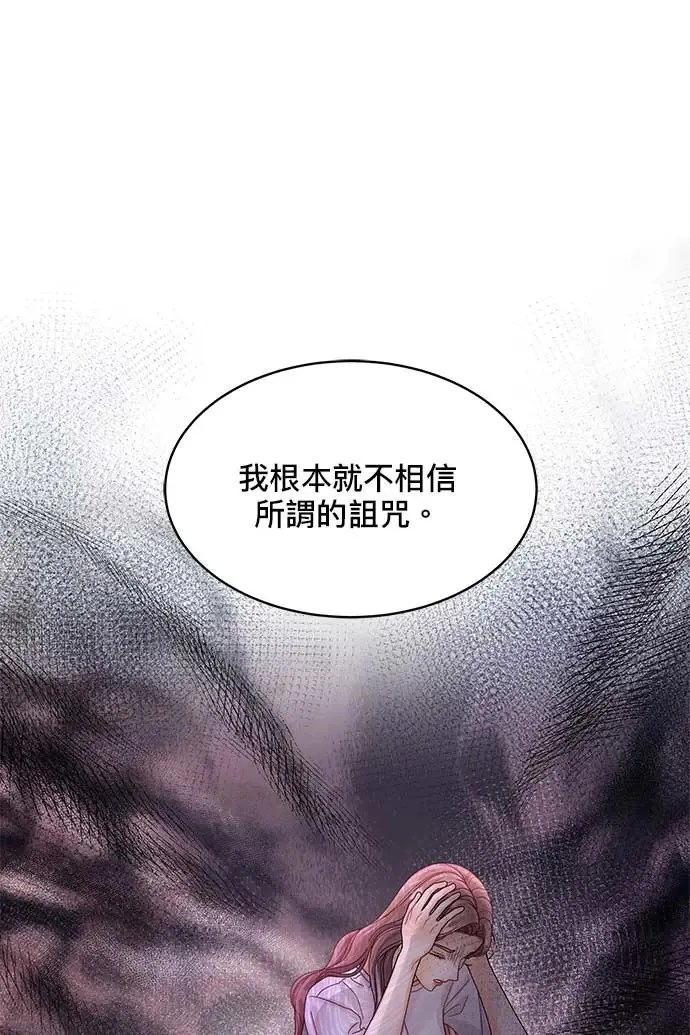 第96话 第30页