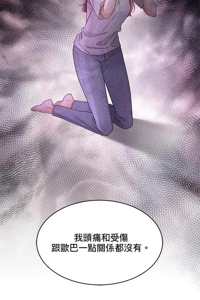 第96话 第31页