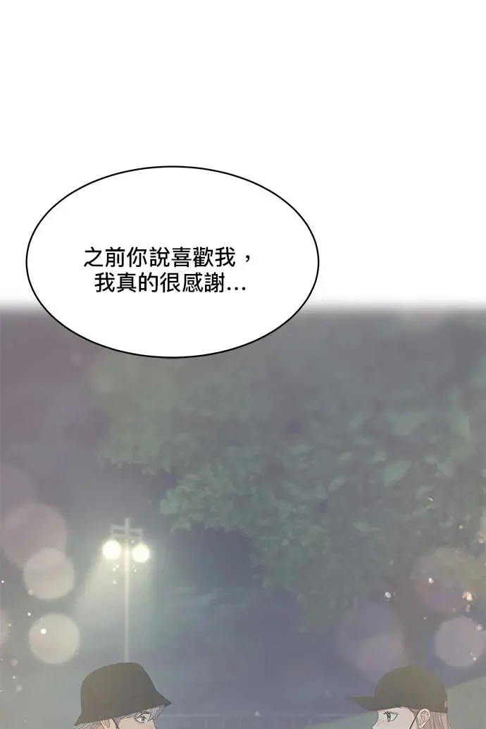 第96话 第32页