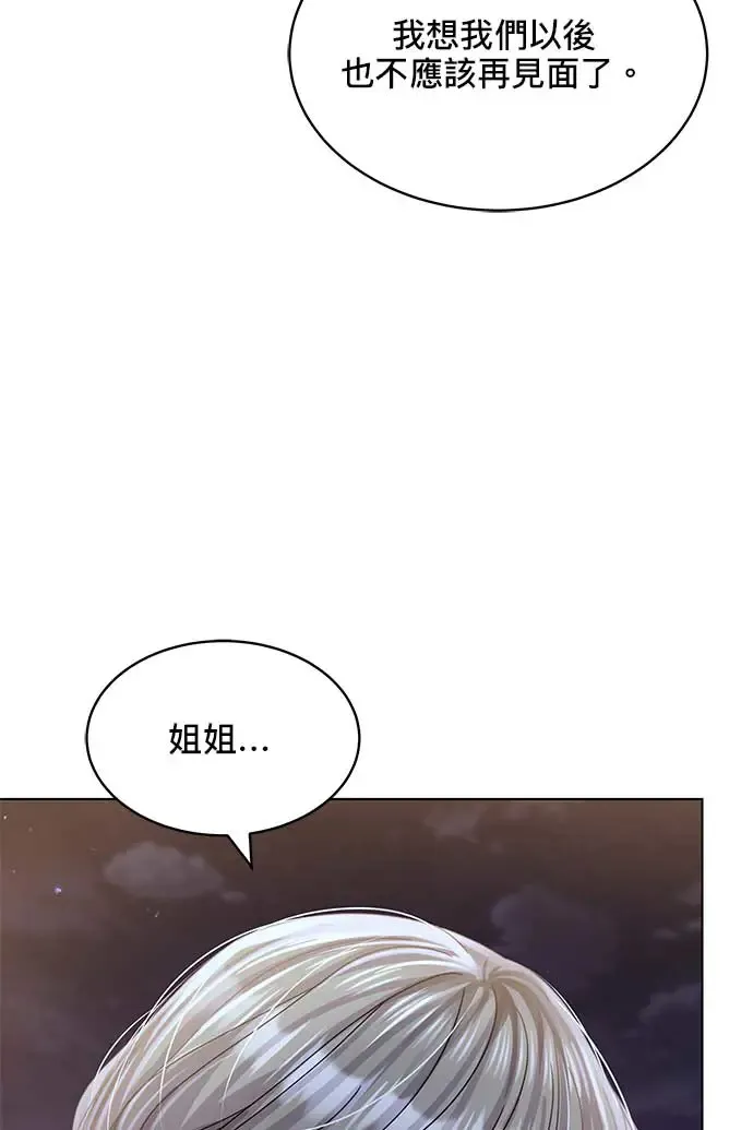 第96话 第35页