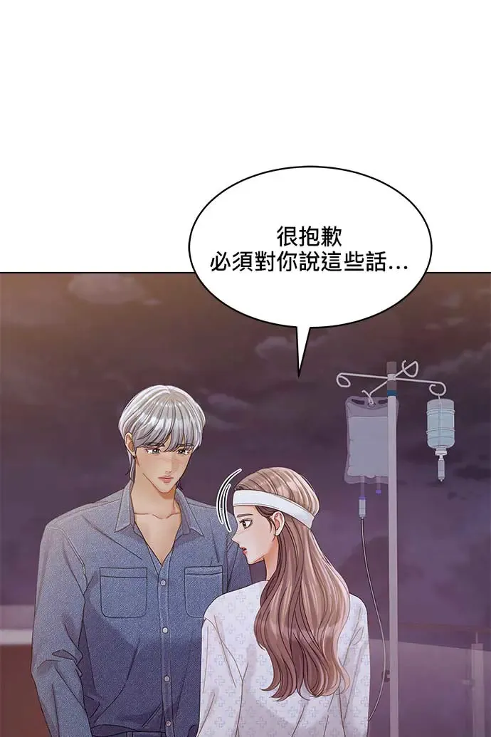 第96话 第37页