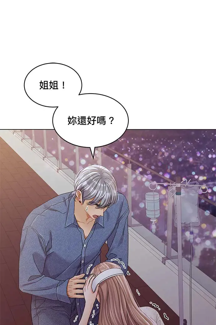 第96话 第40页