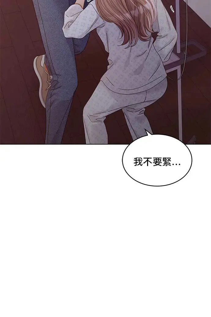 第96话 第41页