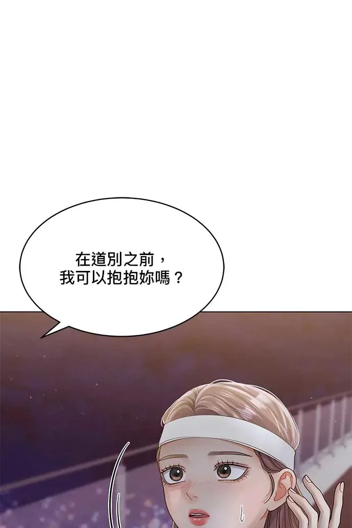 第96话 第43页