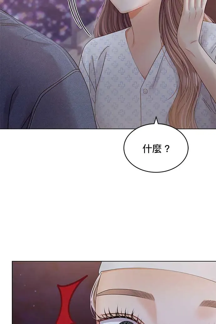第96话 第44页