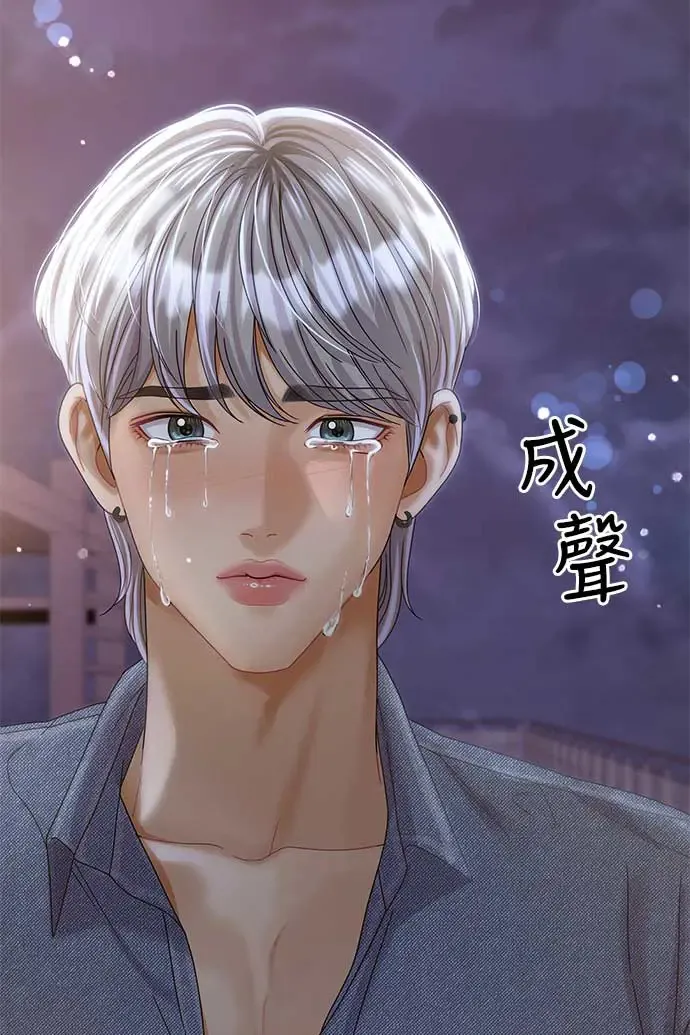 第96话 第46页