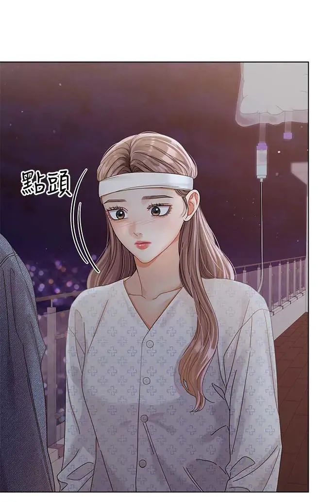 第96话 第48页