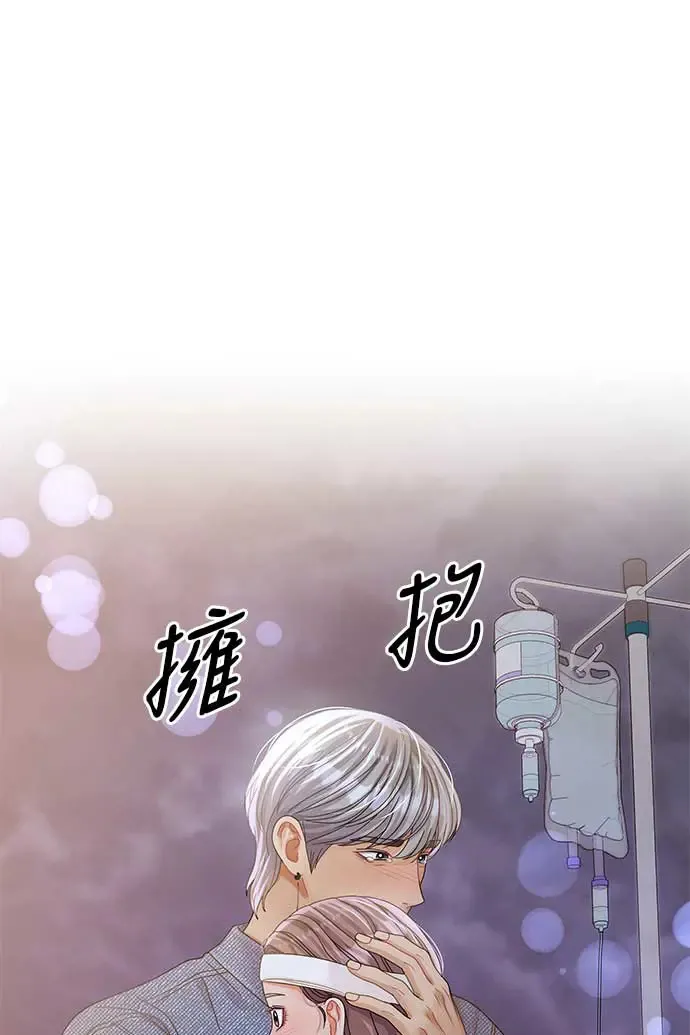 第96话 第50页