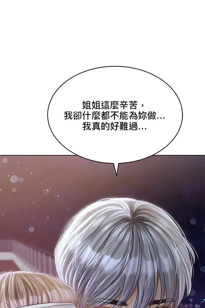 第96话 第52页