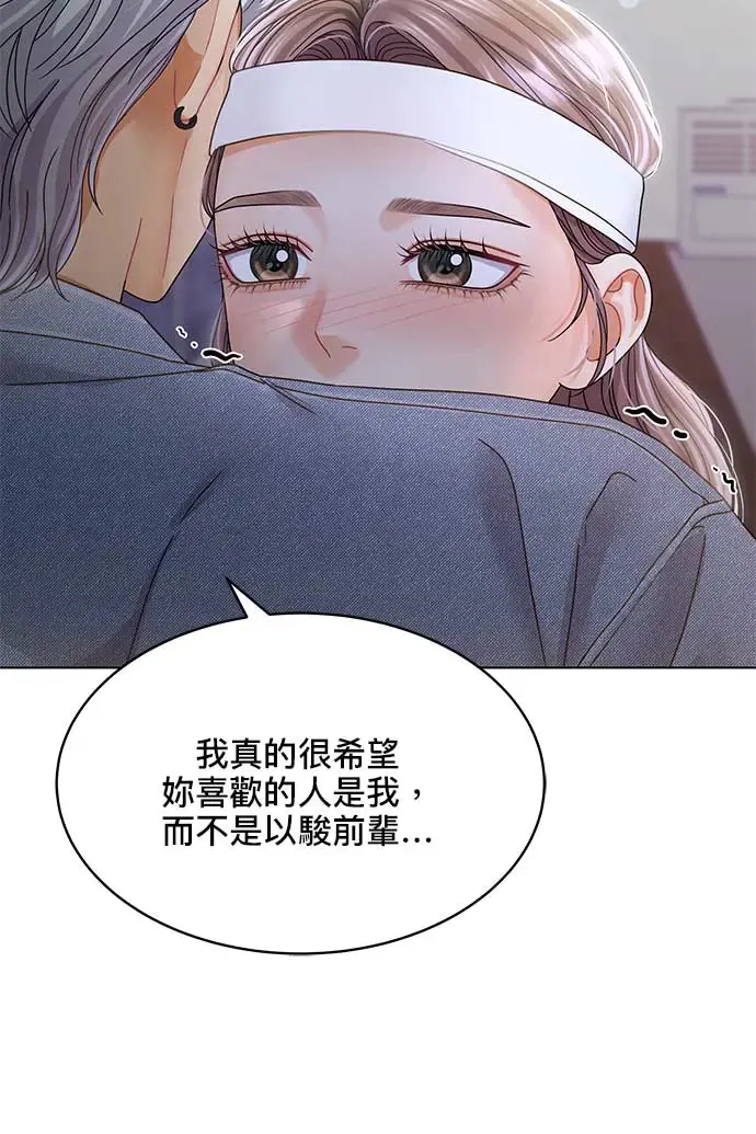 第96话 第54页