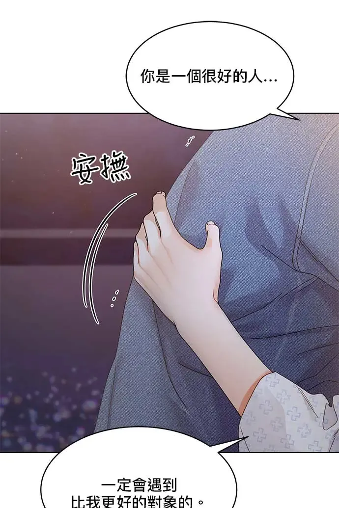 第96话 第55页