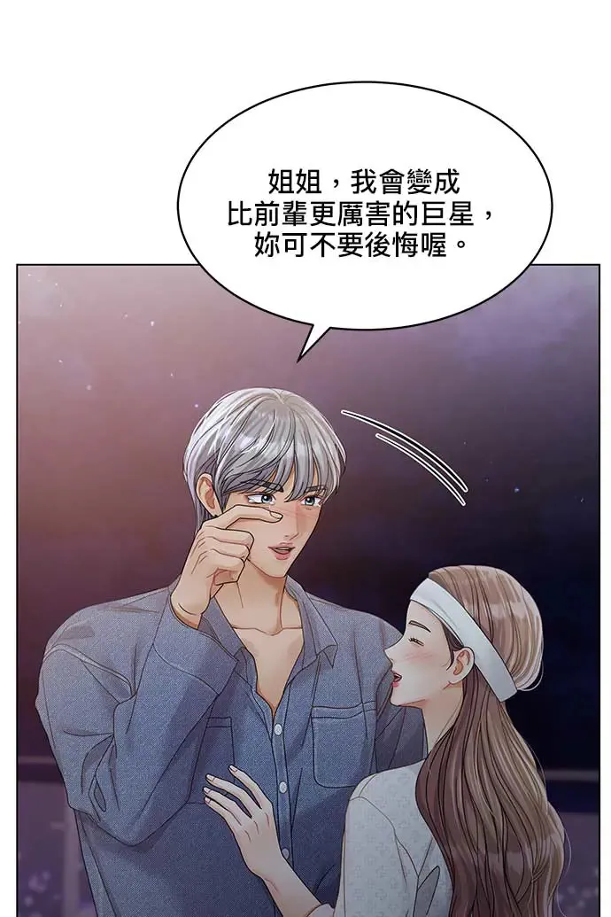 第96话 第58页