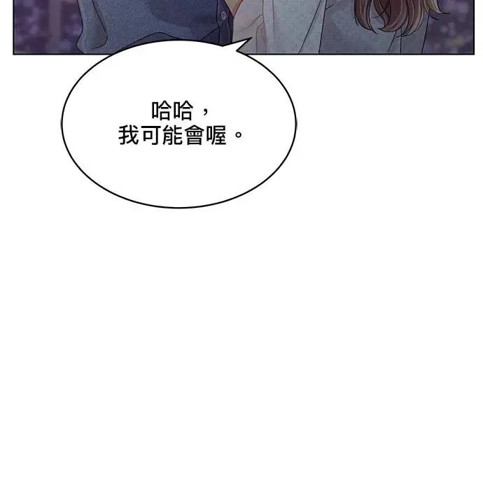 第96话 第59页