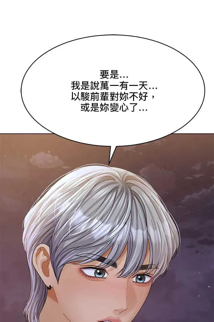 第96话 第60页