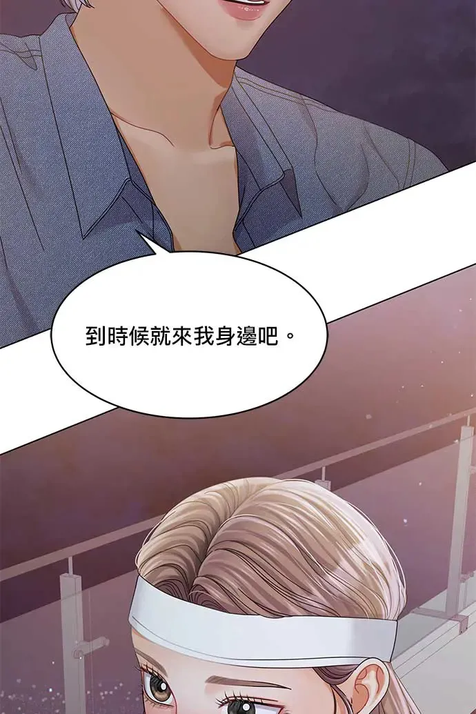 第96话 第61页