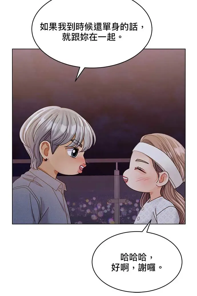 第96话 第63页