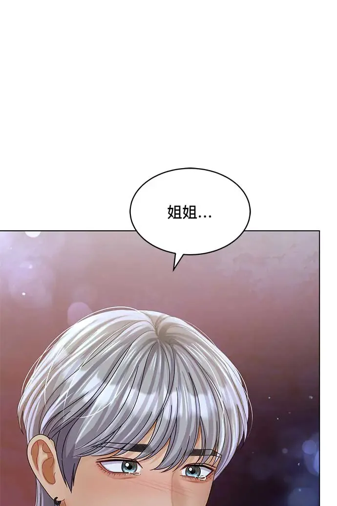 第96话 第64页