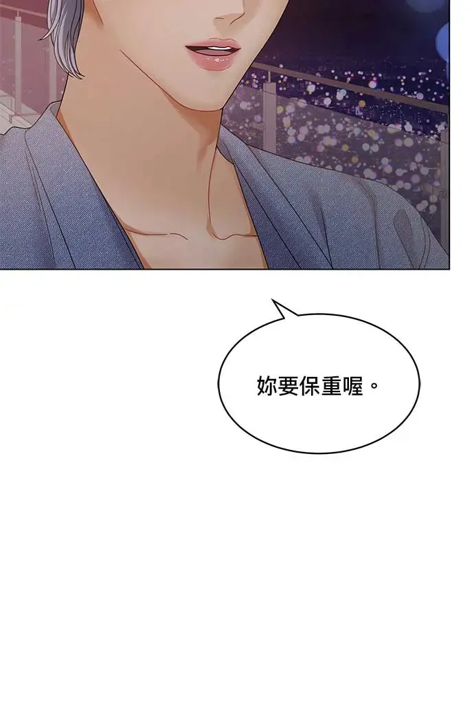第96话 第65页
