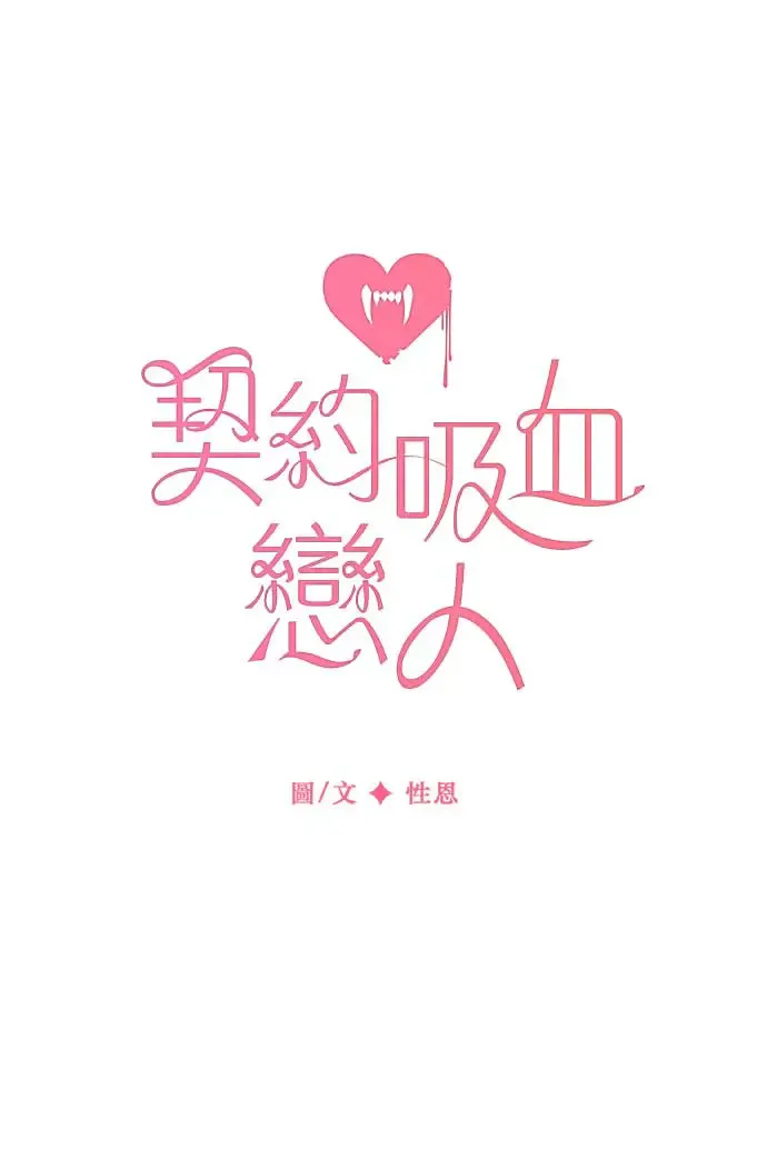 第96话 第69页