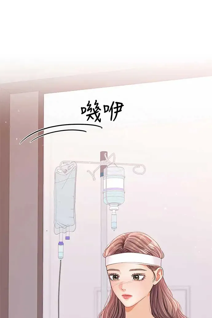 第96话 第70页