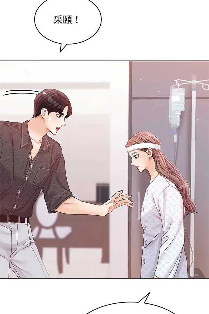 第96话 第72页