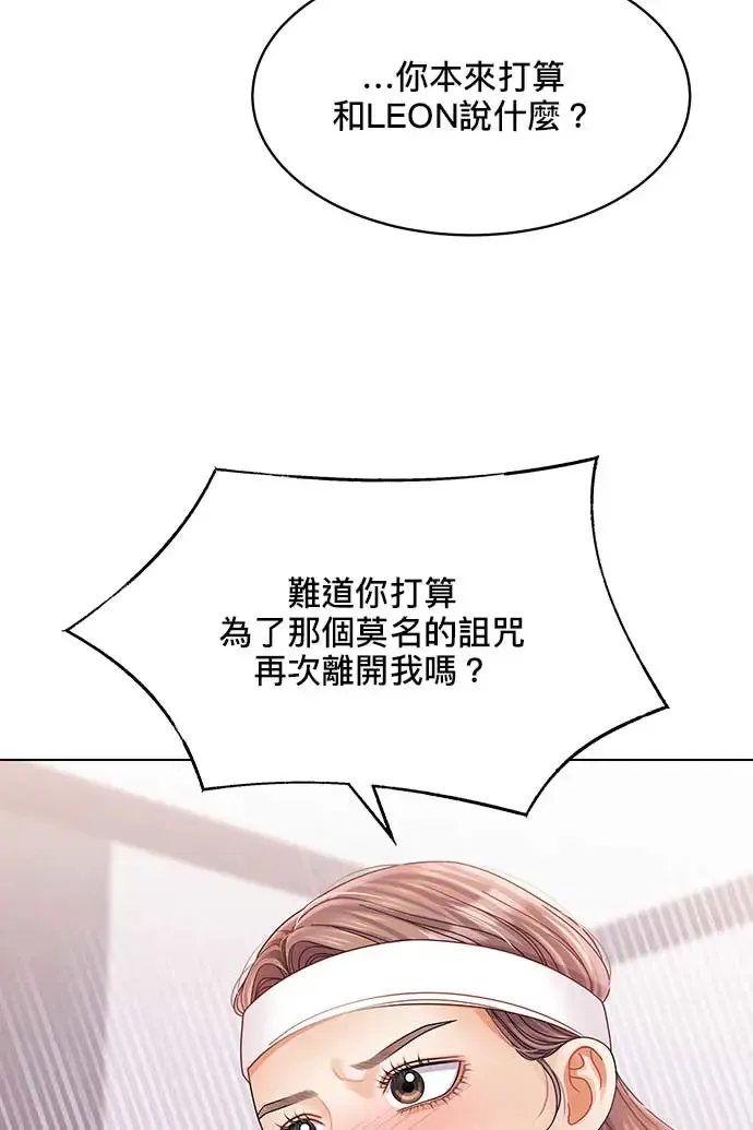 第96话 第73页