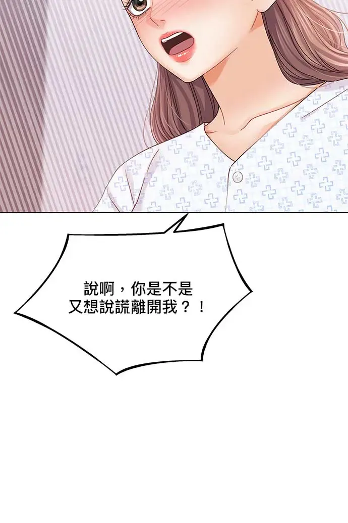第96话 第74页