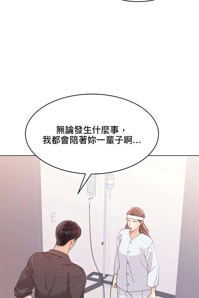 第96话 第76页