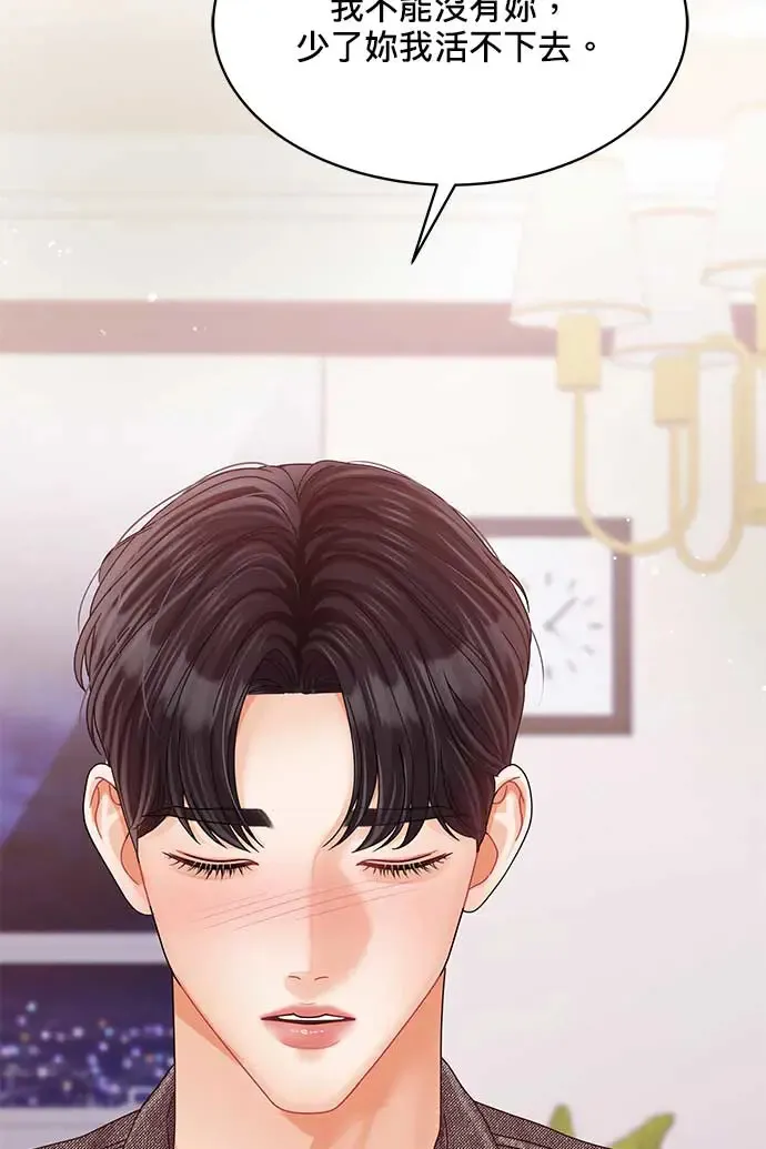 第96话 第78页