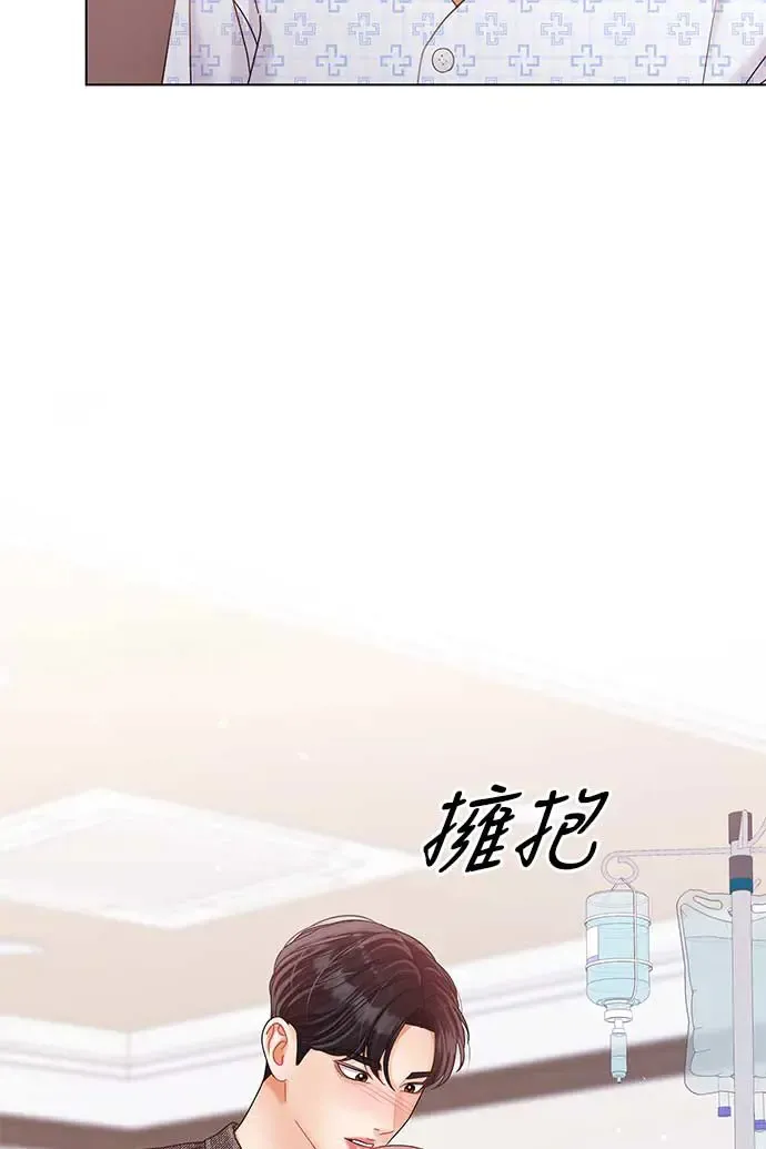 第96话 第81页