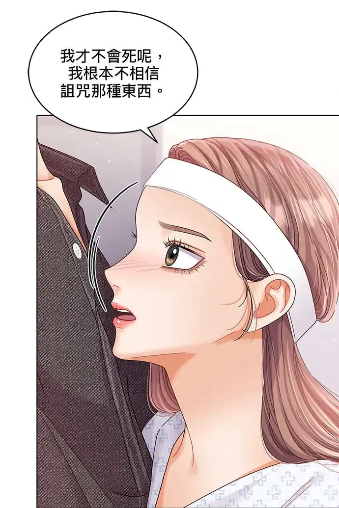 第96话 第85页