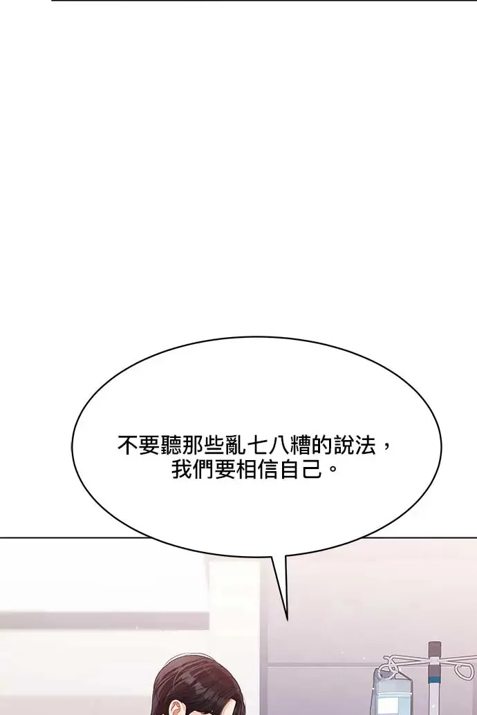 第96话 第86页