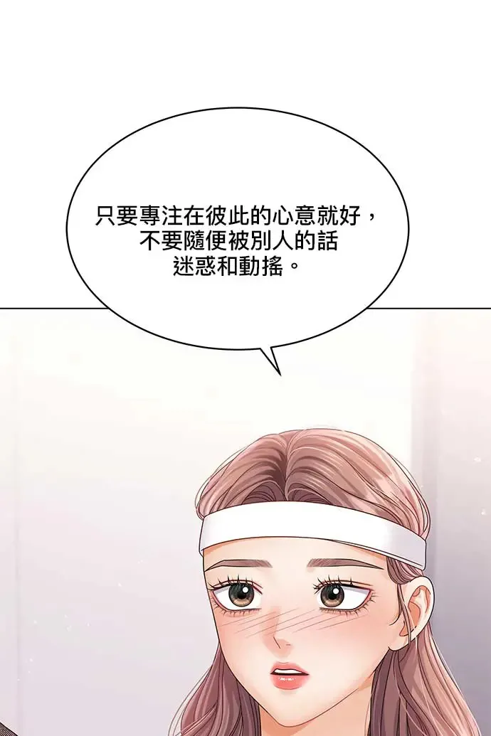 第96话 第88页