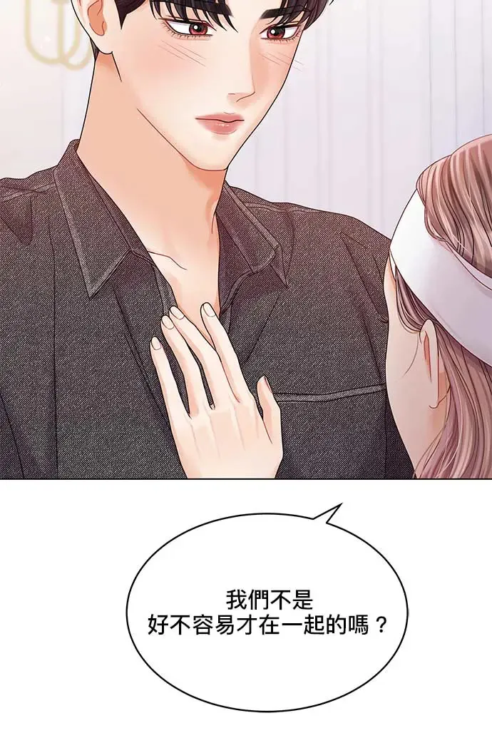第96话 第90页