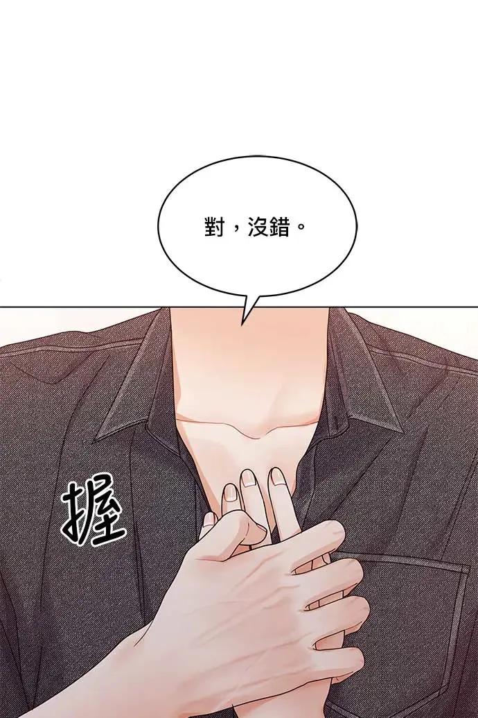 第96话 第91页